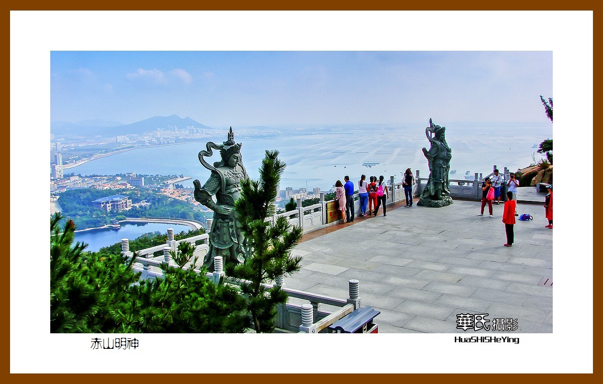 齊魯探親自駕行赤山明神榮成石島赤山風景區