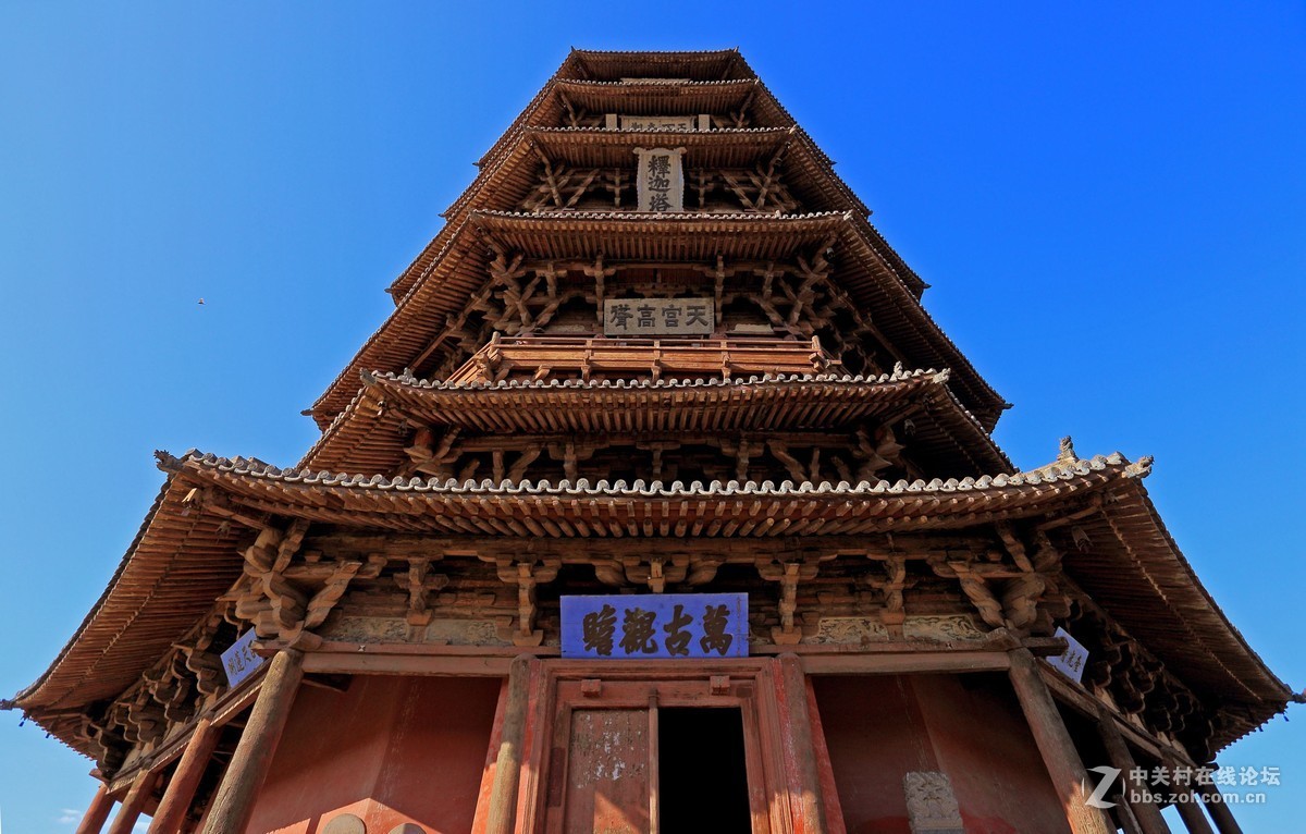 山西--- 佛宫寺（应县木塔）