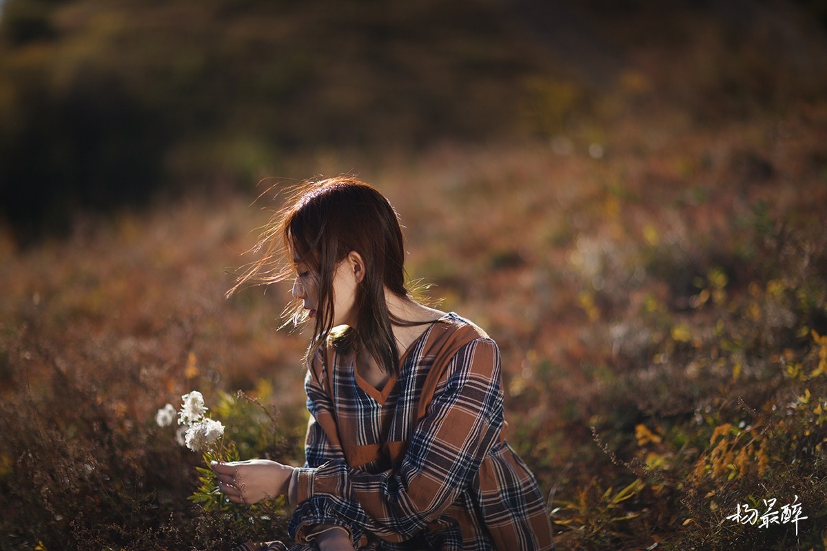 等一等，五彩满山——杨最醉