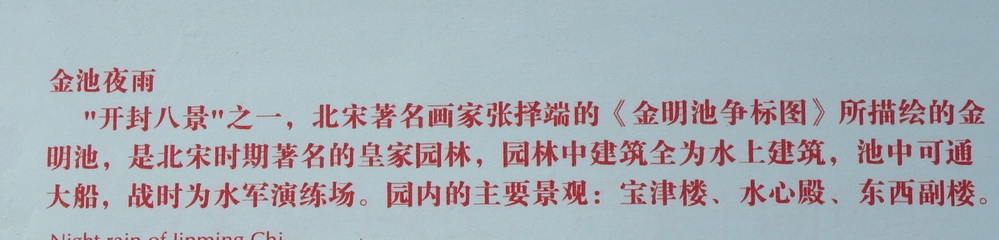 2015-08-08 宾馆旁边的仿古景致