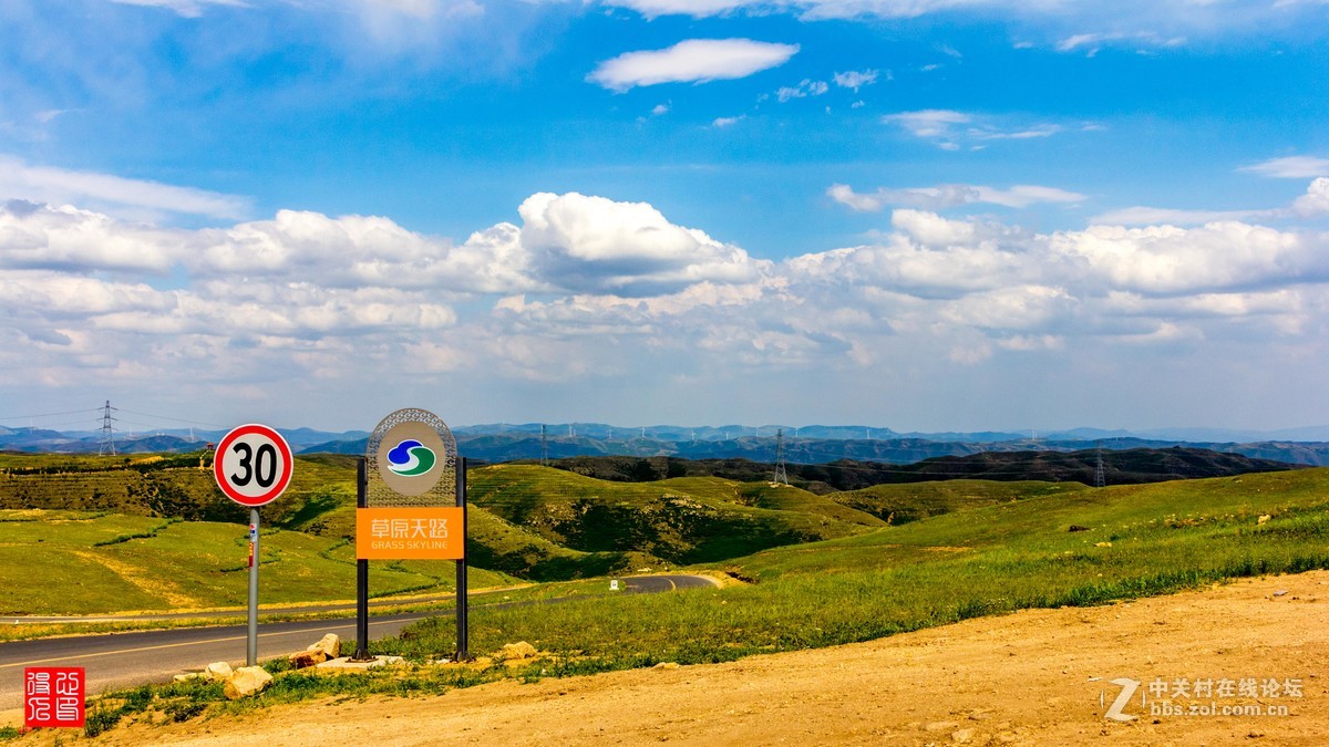 天路草原2
