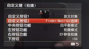 手动切换索尼A6300取景器和显示屏的设置