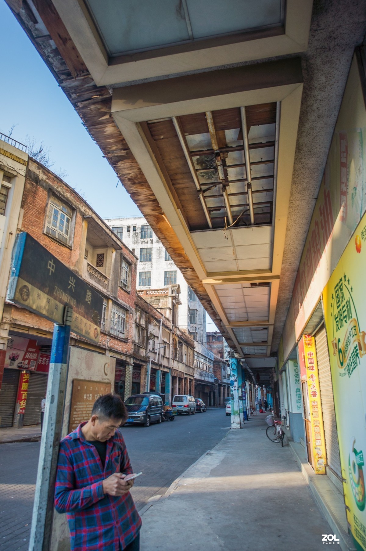 莞城老街——中兴路