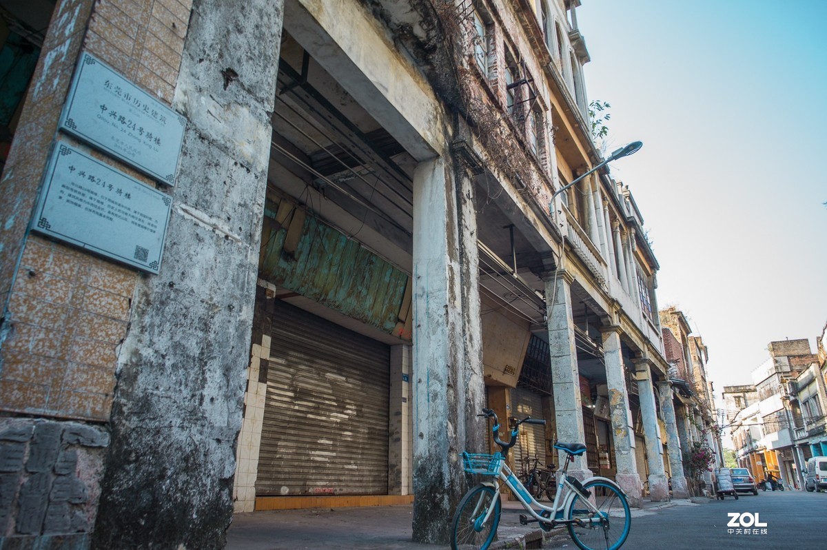莞城老街——中兴路