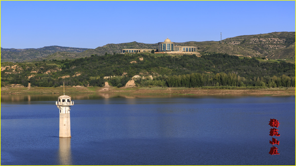 山西太谷梅苑山庄