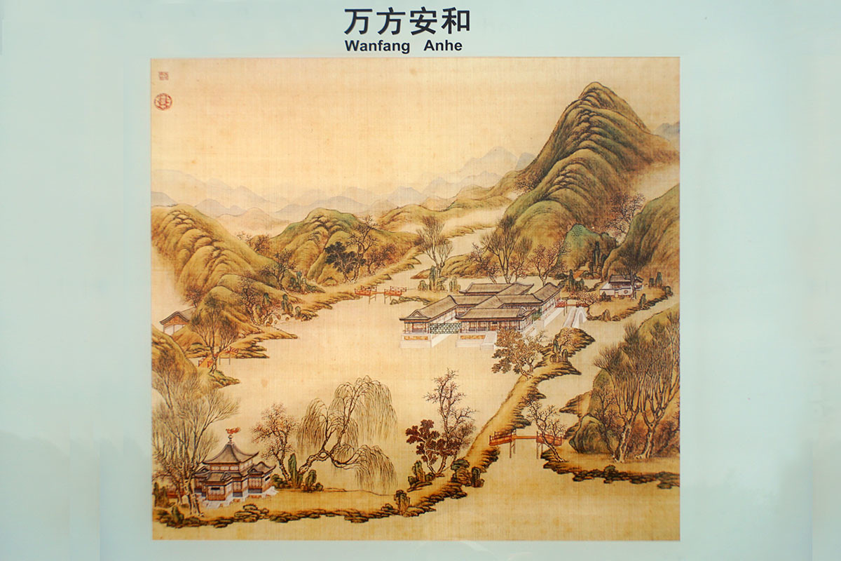 圆明园万方安和荷展