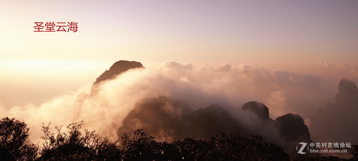 梦幻圣堂大瑶山(重发大图)