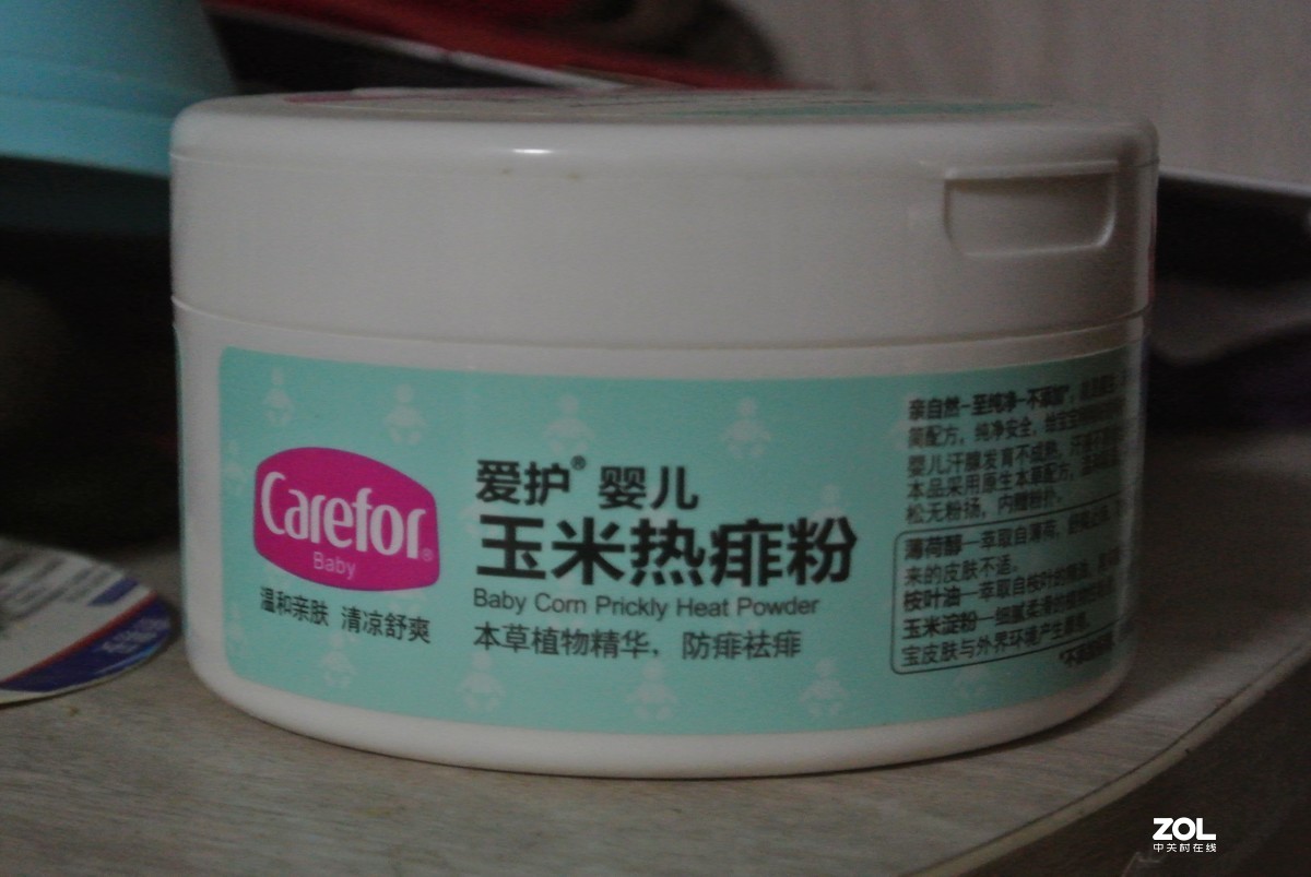 刚入手的，在家先试一下，效果很好