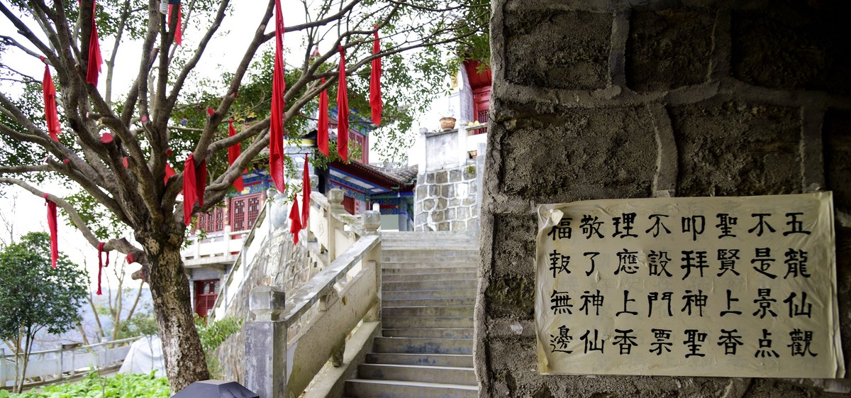 【安康·流水镇】新年第一拍,欢迎各位大侠指教！