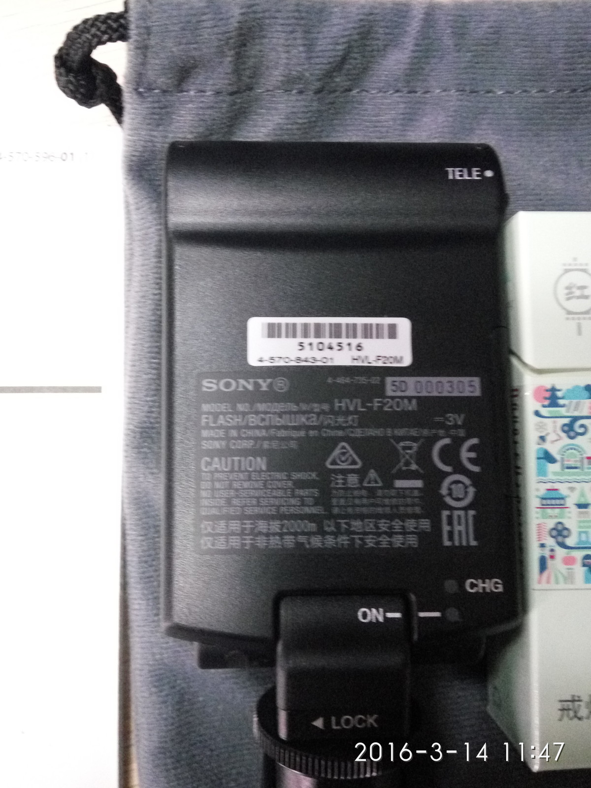 20灯+转接器开箱