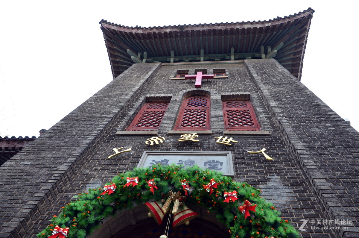 鸿德堂