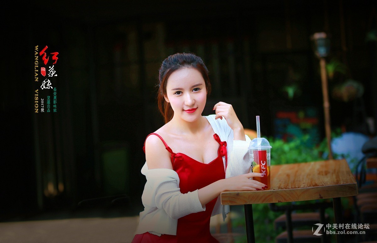 红茶妹