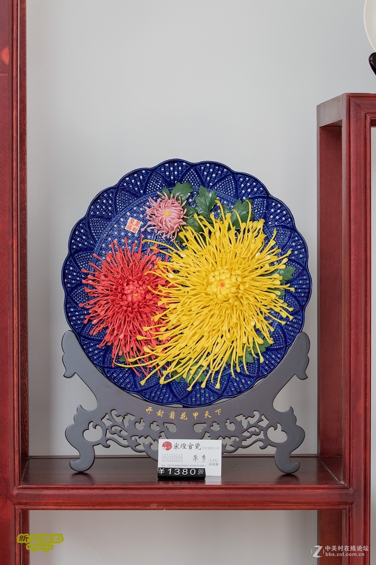 菊花的艺术，艺术的菊花（续）
