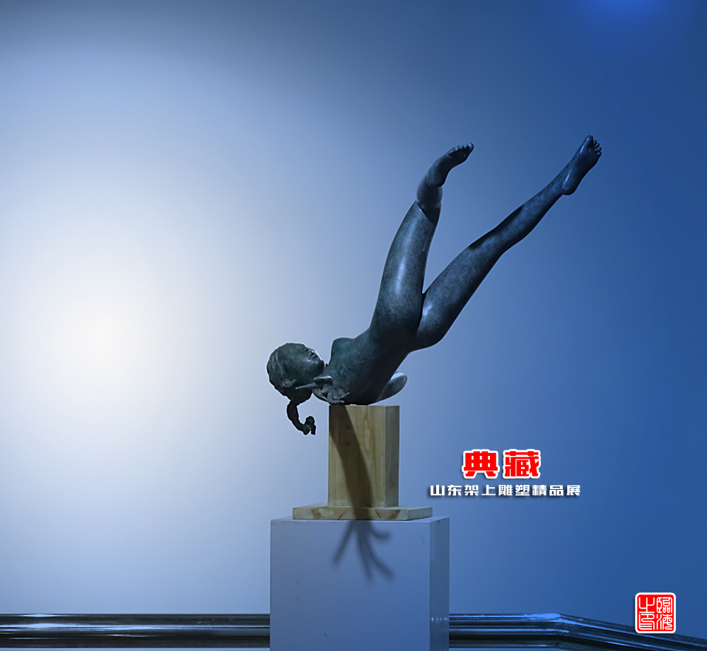 【我的视野】★ 《典藏》 山东架上雕塑精品展