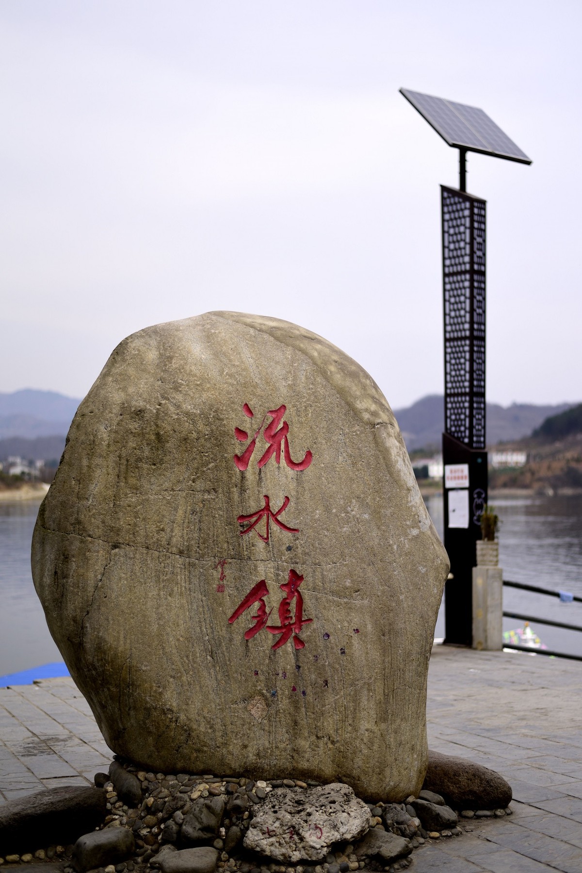 【安康·流水镇】新年第一拍,欢迎各位大侠指教！