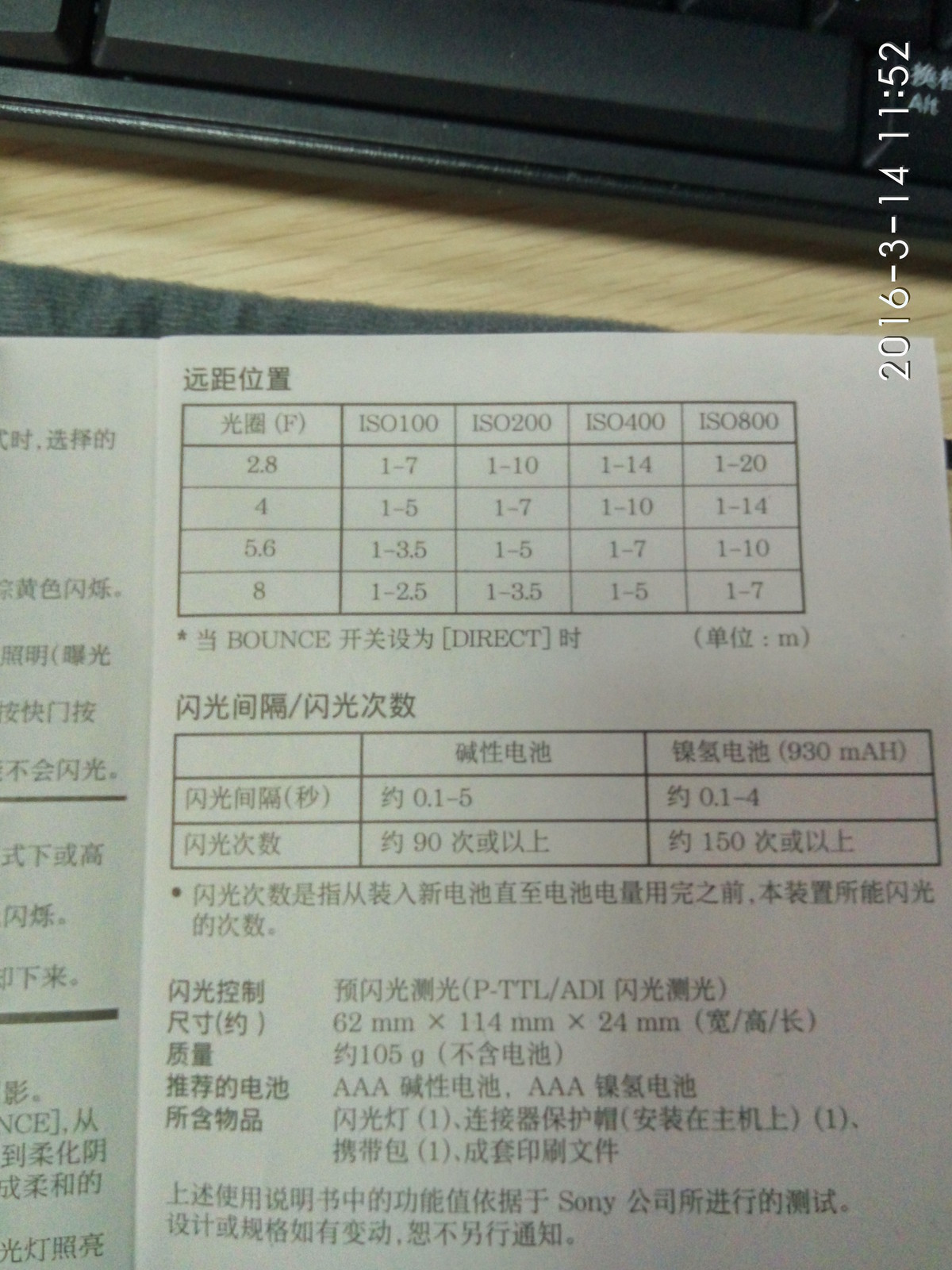 20灯+转接器开箱
