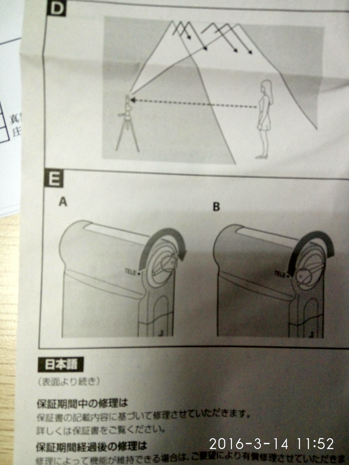 20灯+转接器开箱