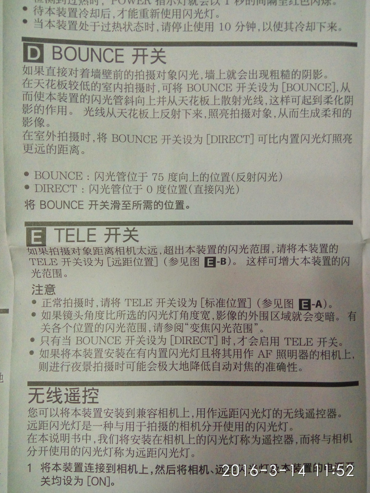 20灯+转接器开箱