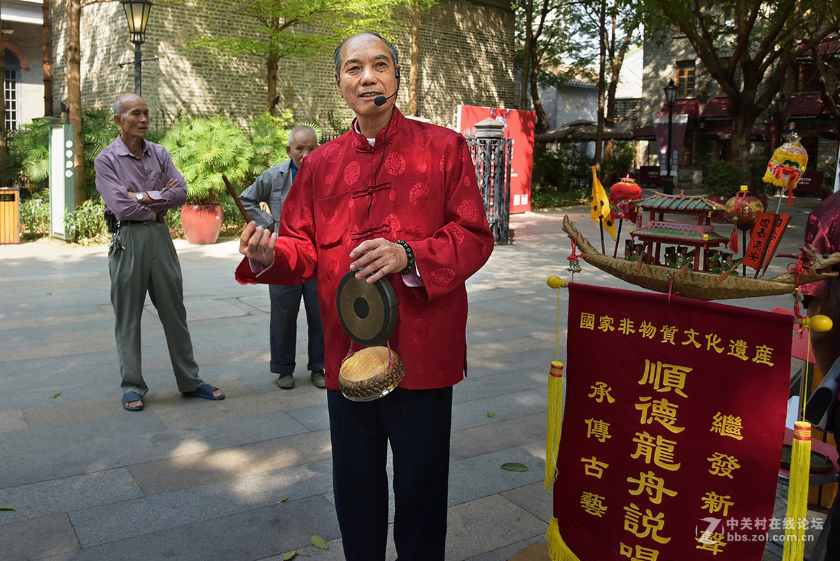 国家非物资遗产--顺德龙舟说唱