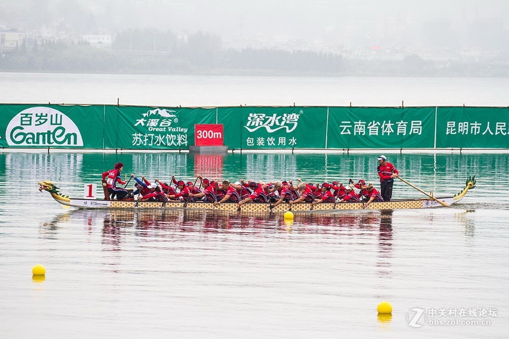 昆明赛事  第十三届世界龙舟赛