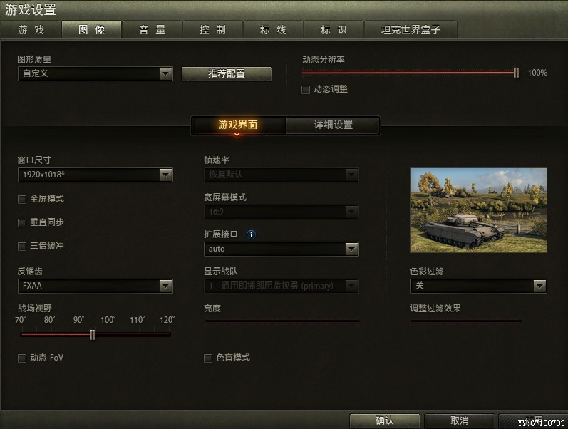 E3+970 玩游戏FPS超低50左右怎么破？求大神解析~