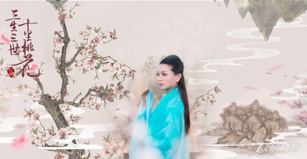 三生三生 十里桃花