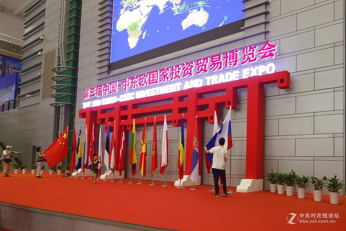 逛逛中东欧博览会