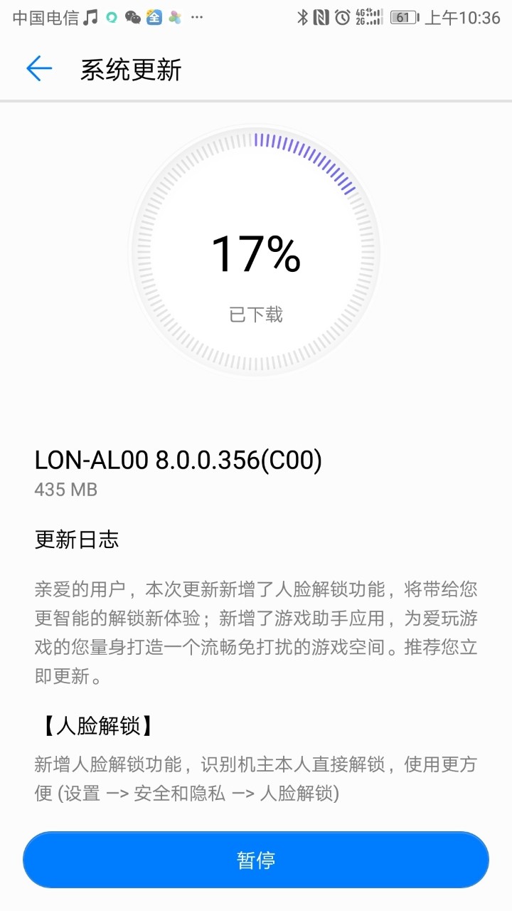 人脸识别来了……