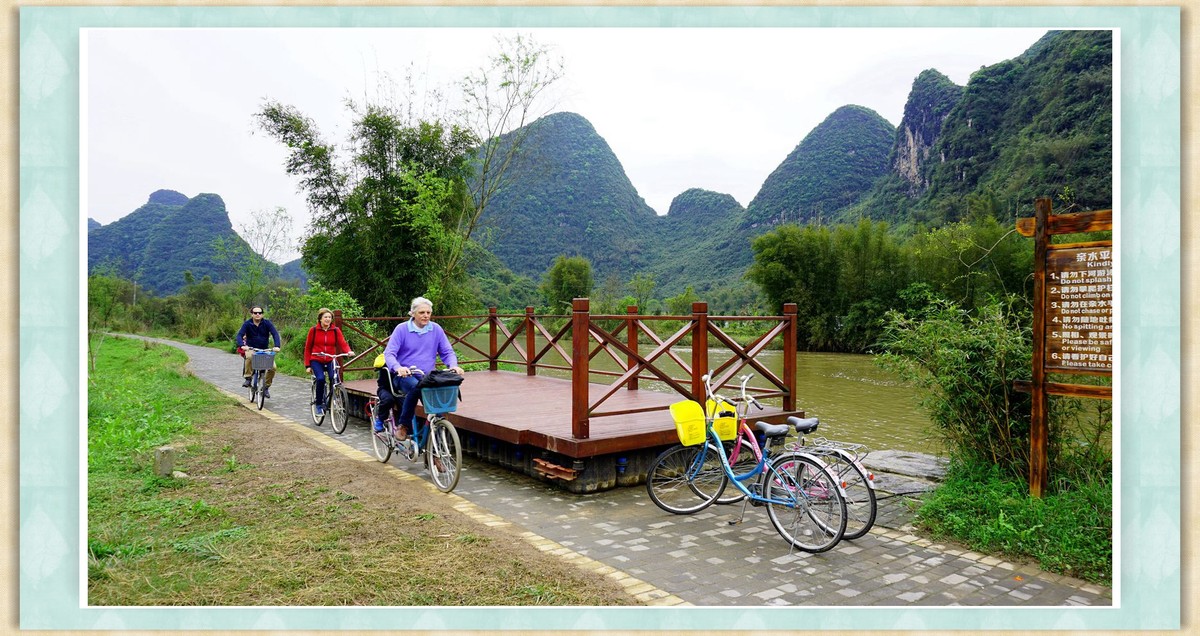 骑行阳朔（4）