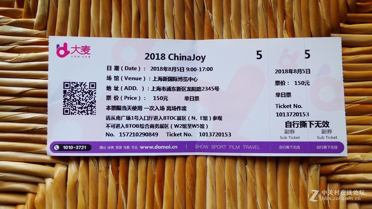 2018年 第十六届 ChinaJoy 进场花絮
