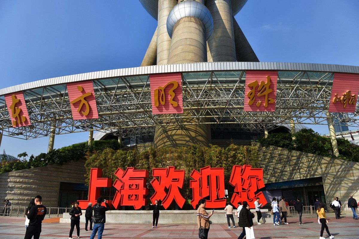 d810第5篇上海东方明珠欢迎您