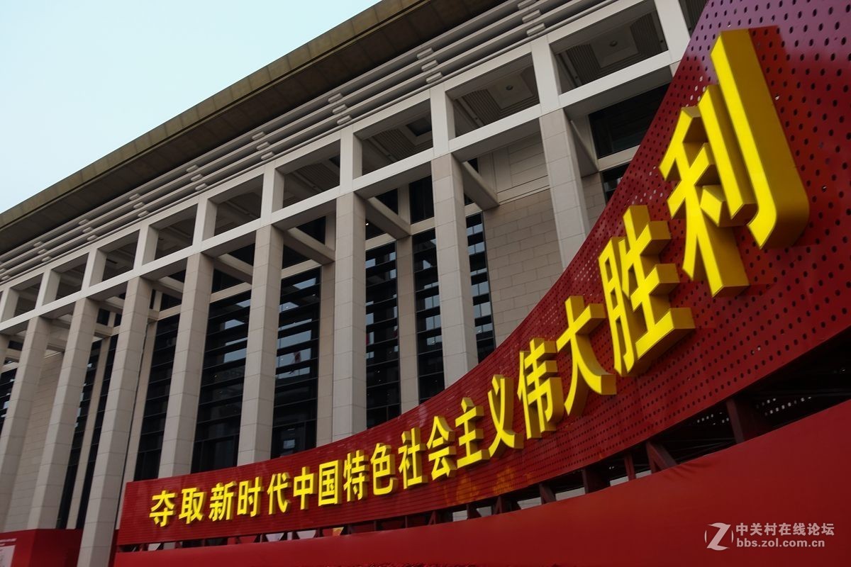 伟大的变革--图片展【销假】