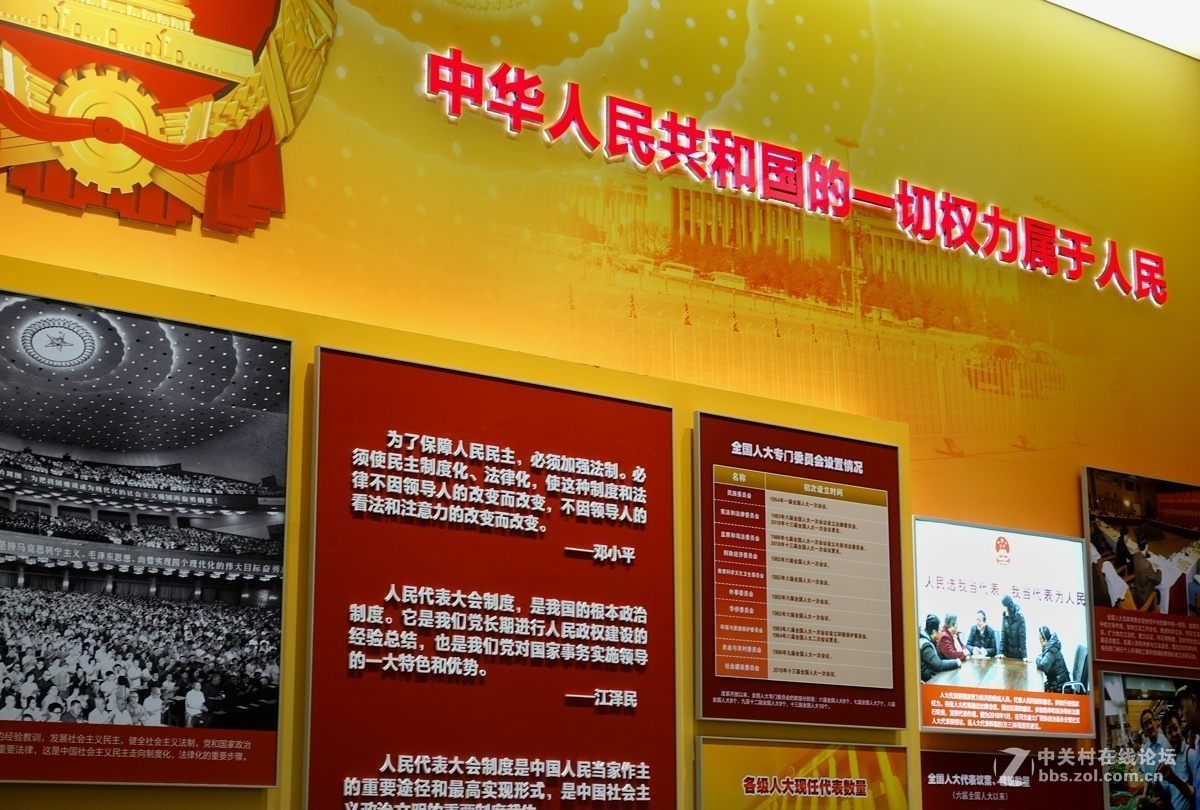 伟大的变革--图片展【销假】