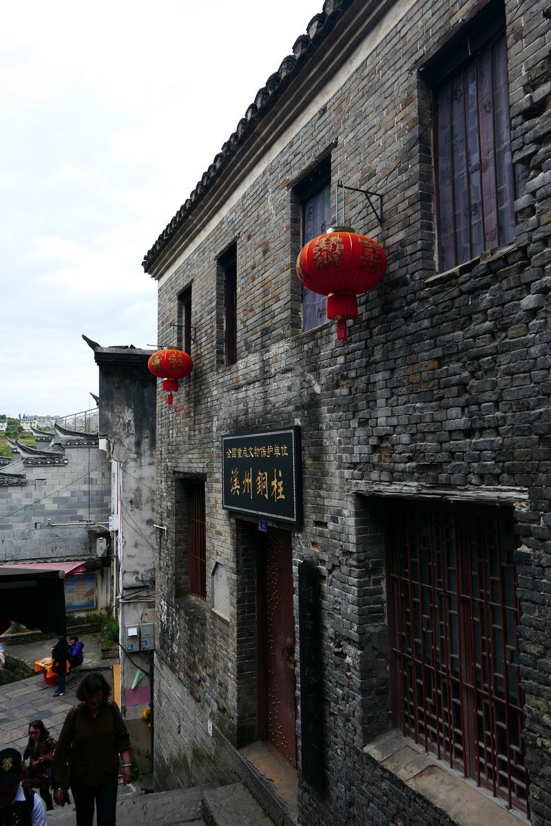湘西行-芙蓉镇3-石板街