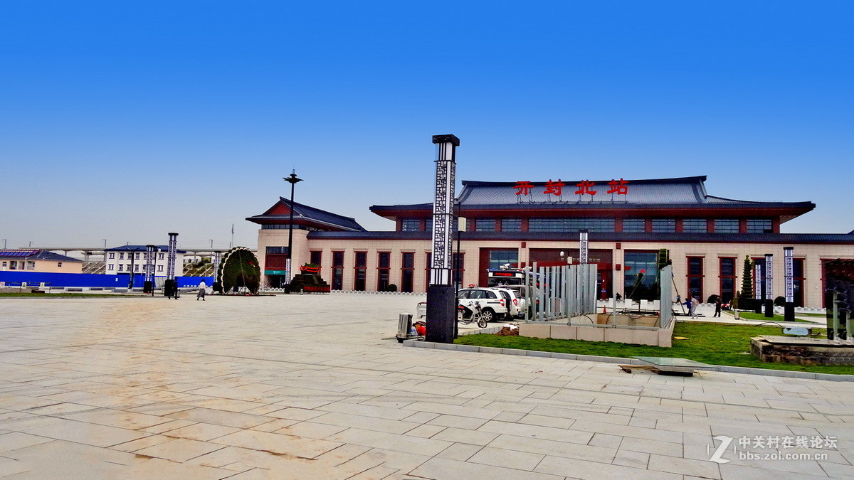 刚刚投入运营的高铁开封北站