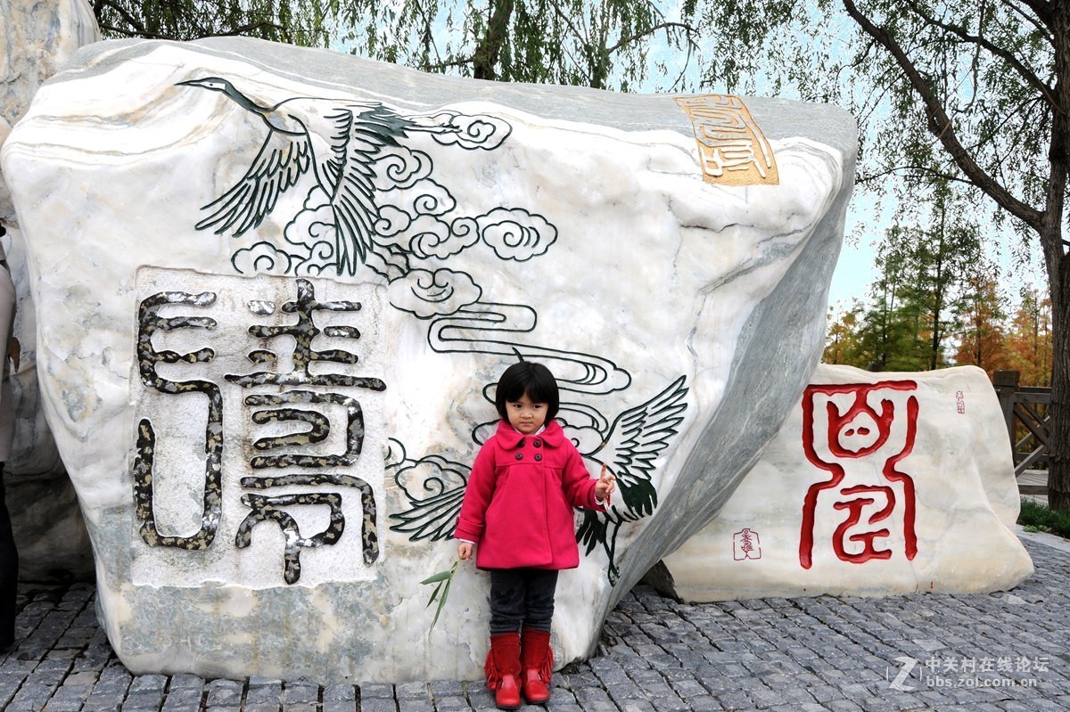 长寿湖名人寿字碑林