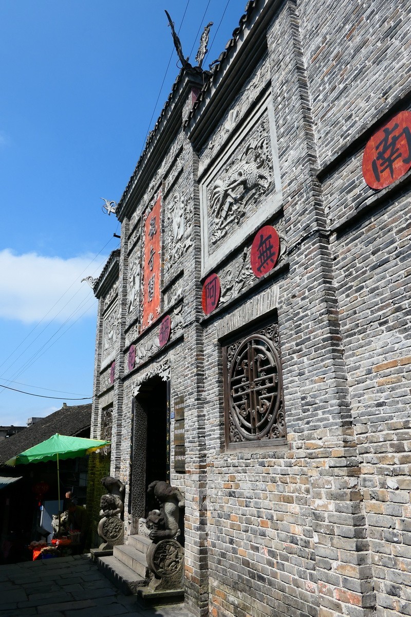 湘西行-芙蓉镇3-石板街