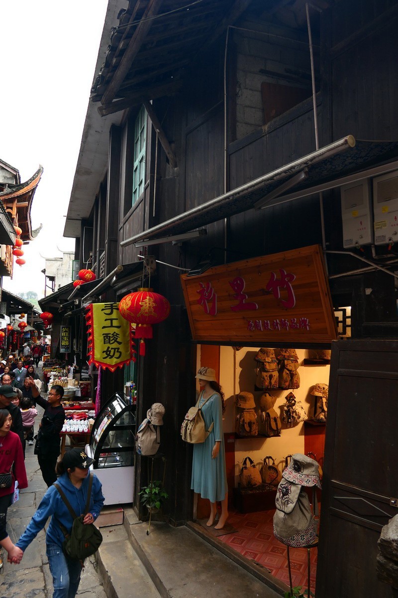 湘西行-芙蓉镇3-石板街