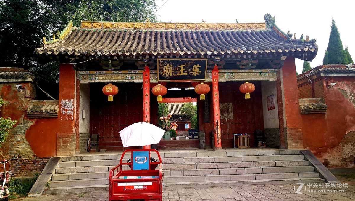 2018【药王庙的花卉、石头随拍】（手机版）