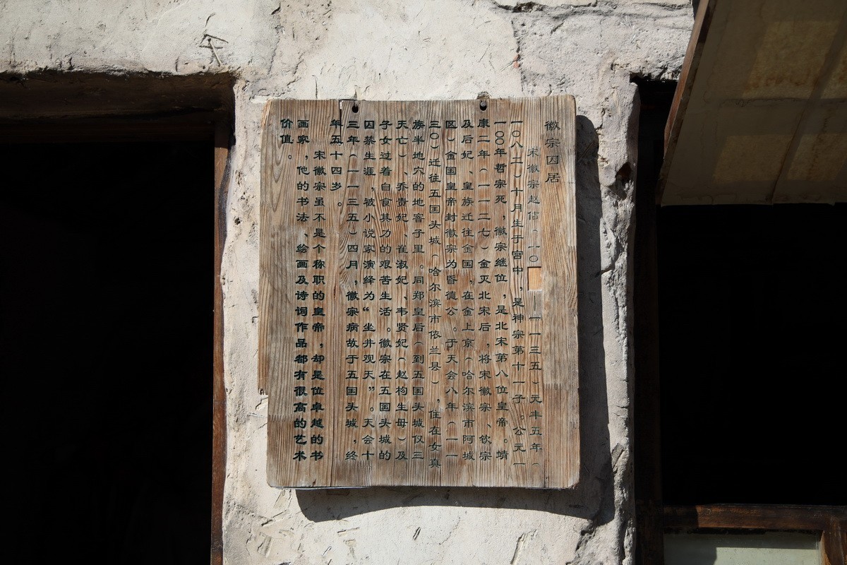 五国头城 . 坐井观天