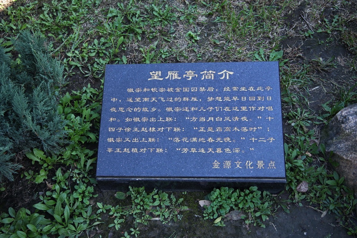 坐井观天 . 五国头城