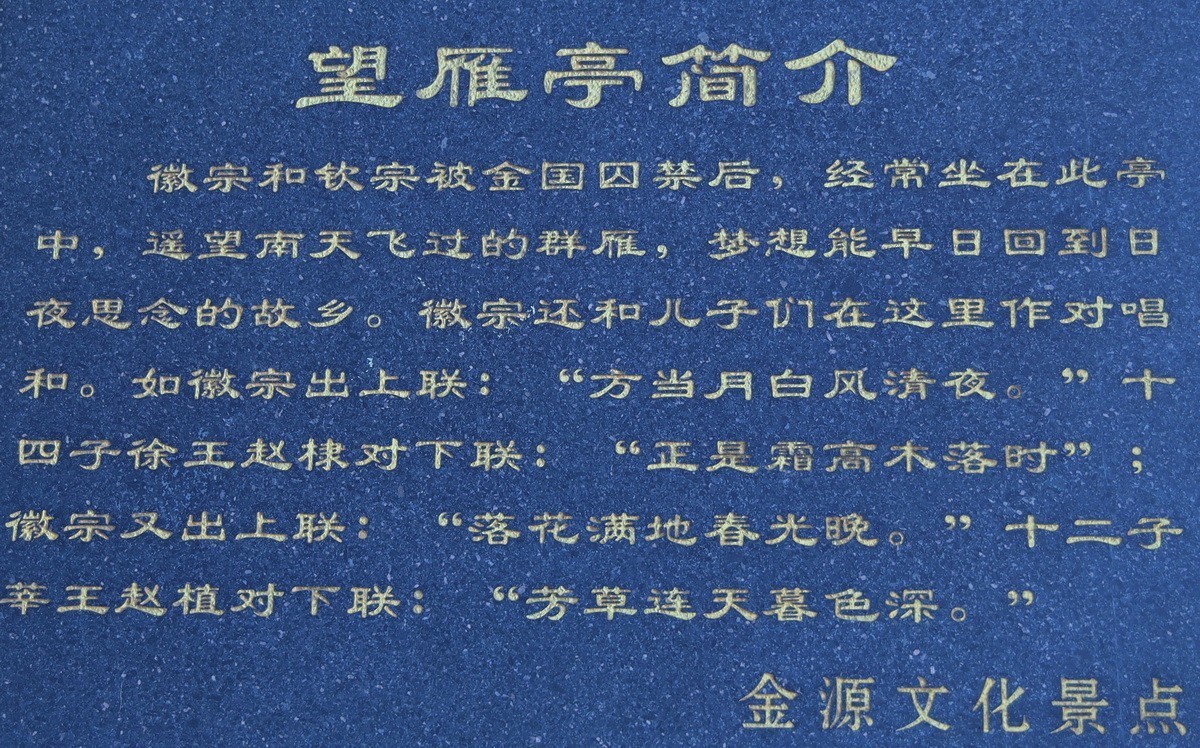 坐井观天 . 五国头城