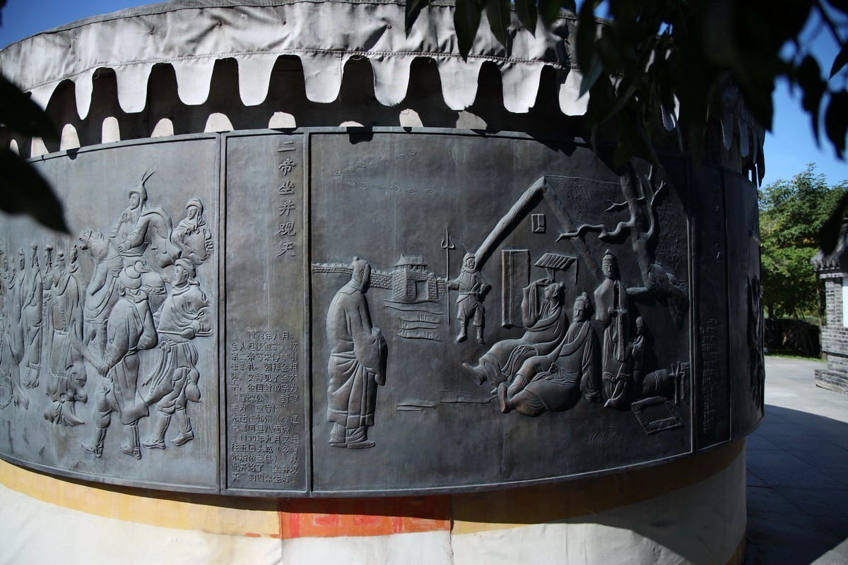 五国头城 . 坐井观天