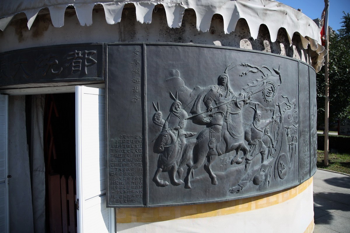 坐井观天 . 五国头城