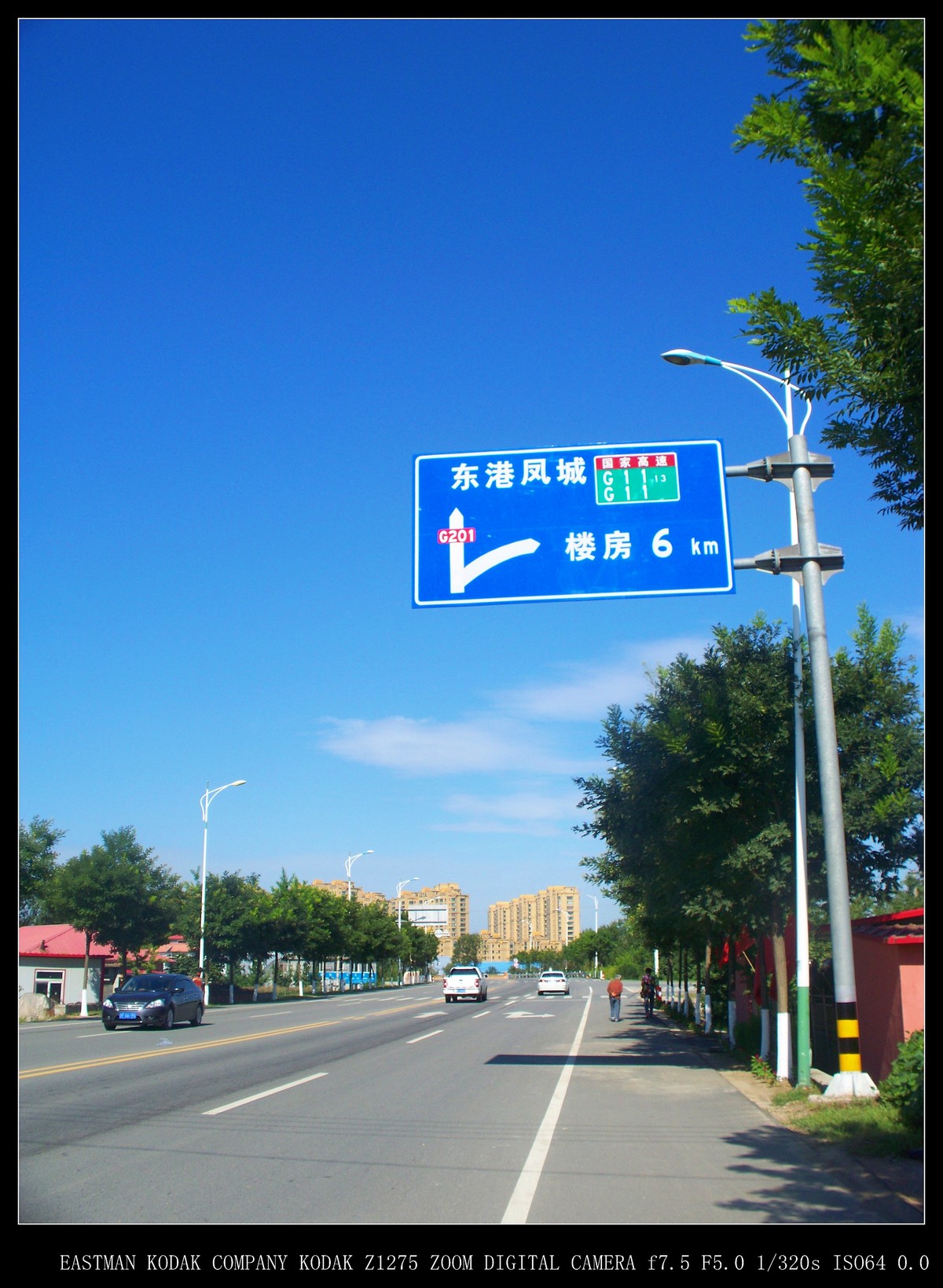 Z1275 建设中的丹东裕龙水游城