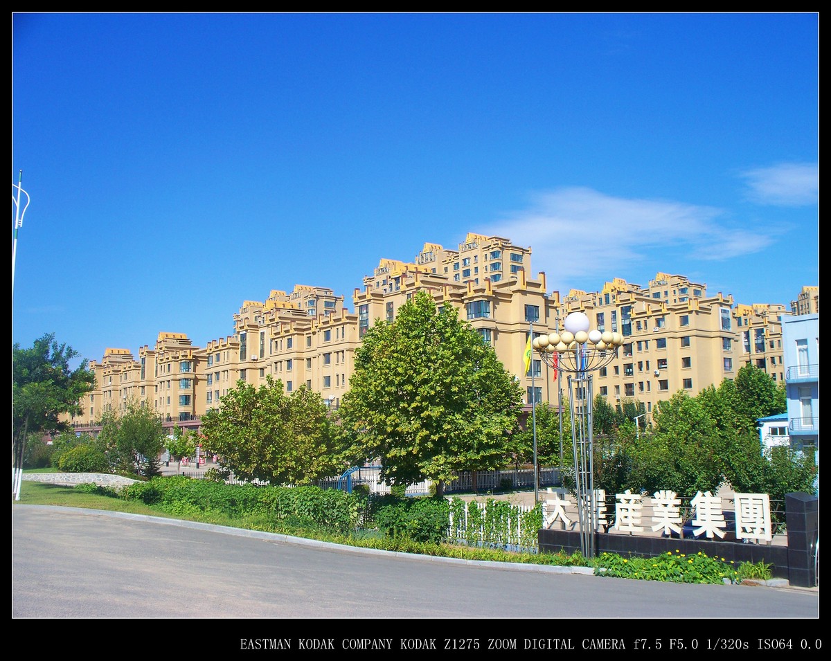 z1275建设中的丹东裕龙水游城