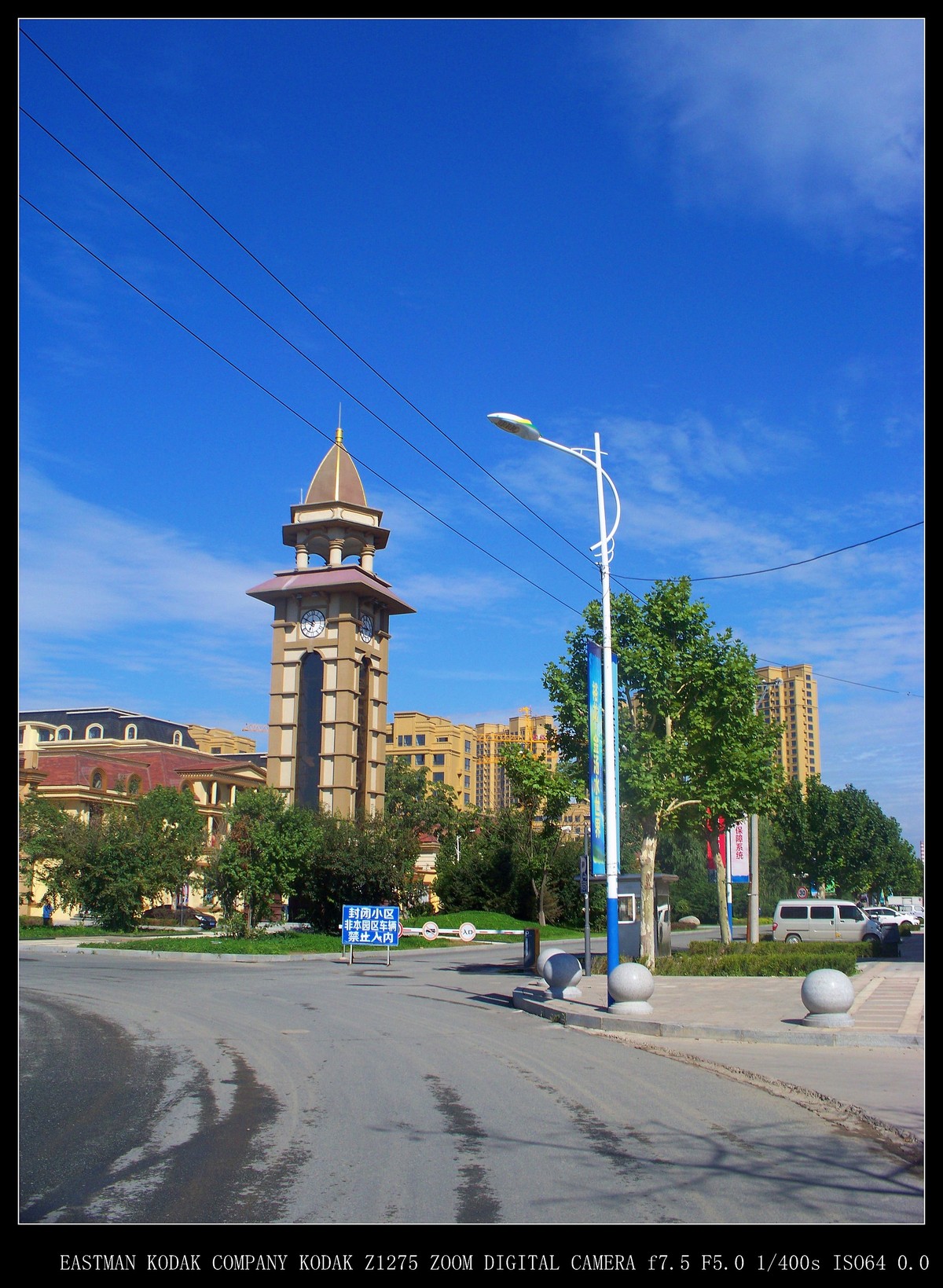 z1275建设中的丹东裕龙水游城