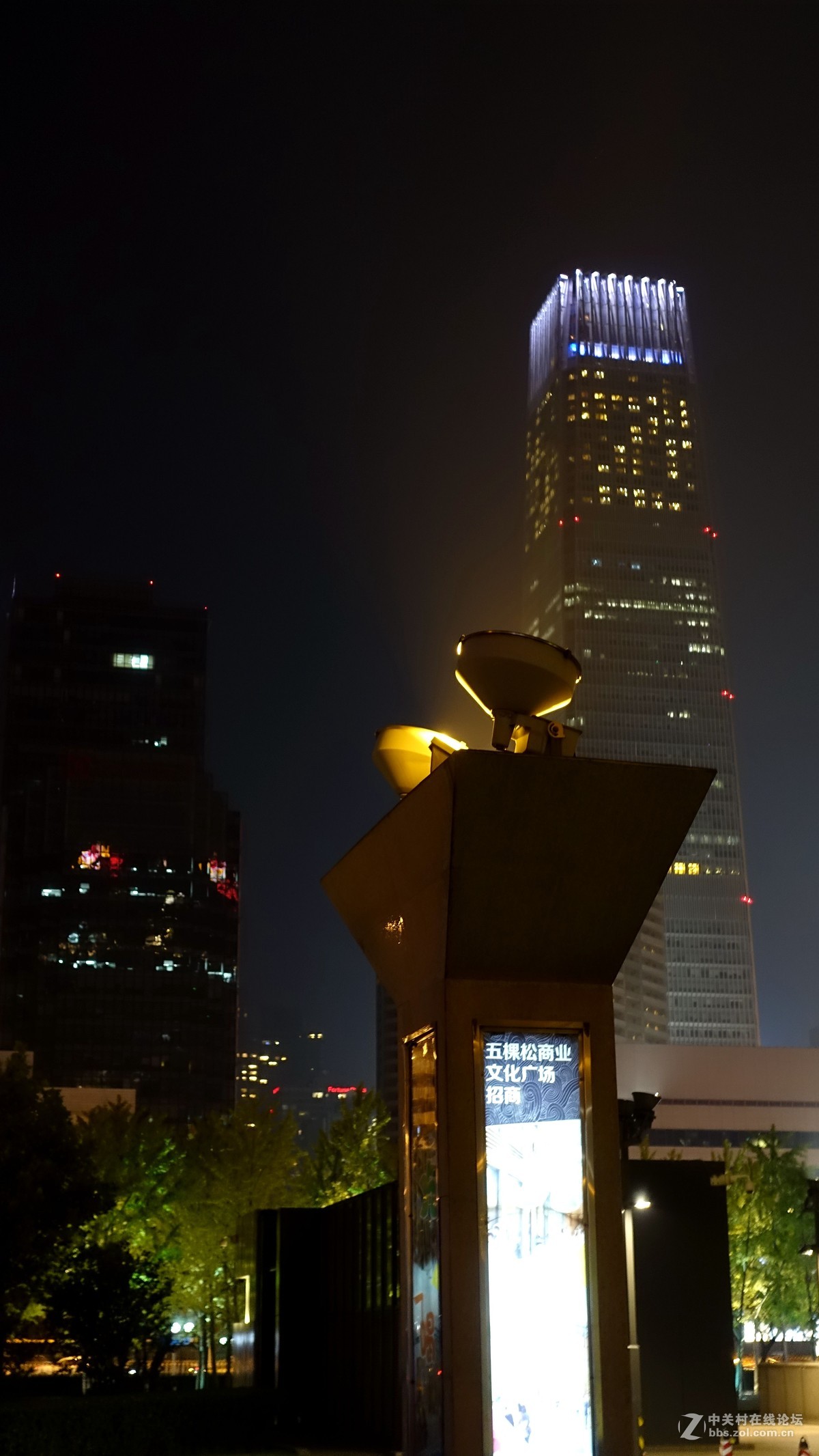 囯贸中心