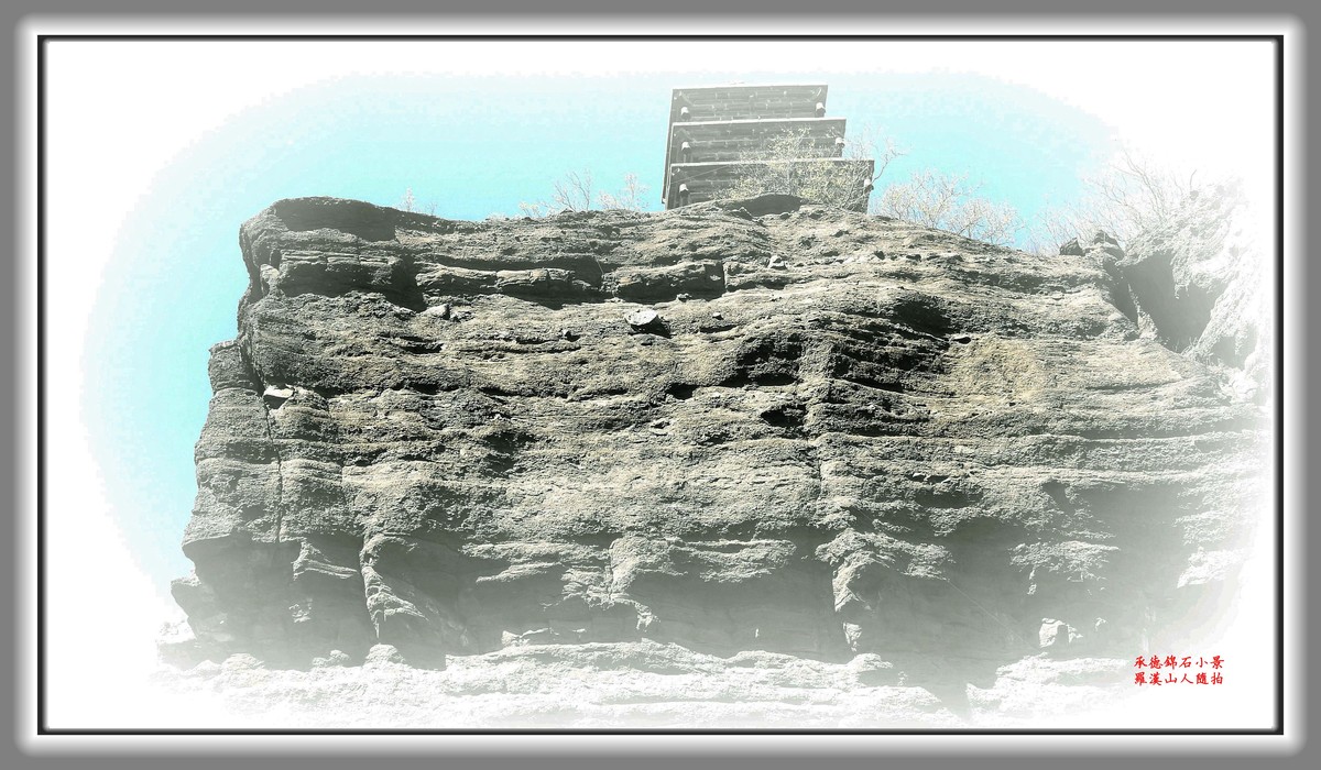 承德丹霞地貌小景：轻薄晓雾出山去，俊色锦石入眼来！