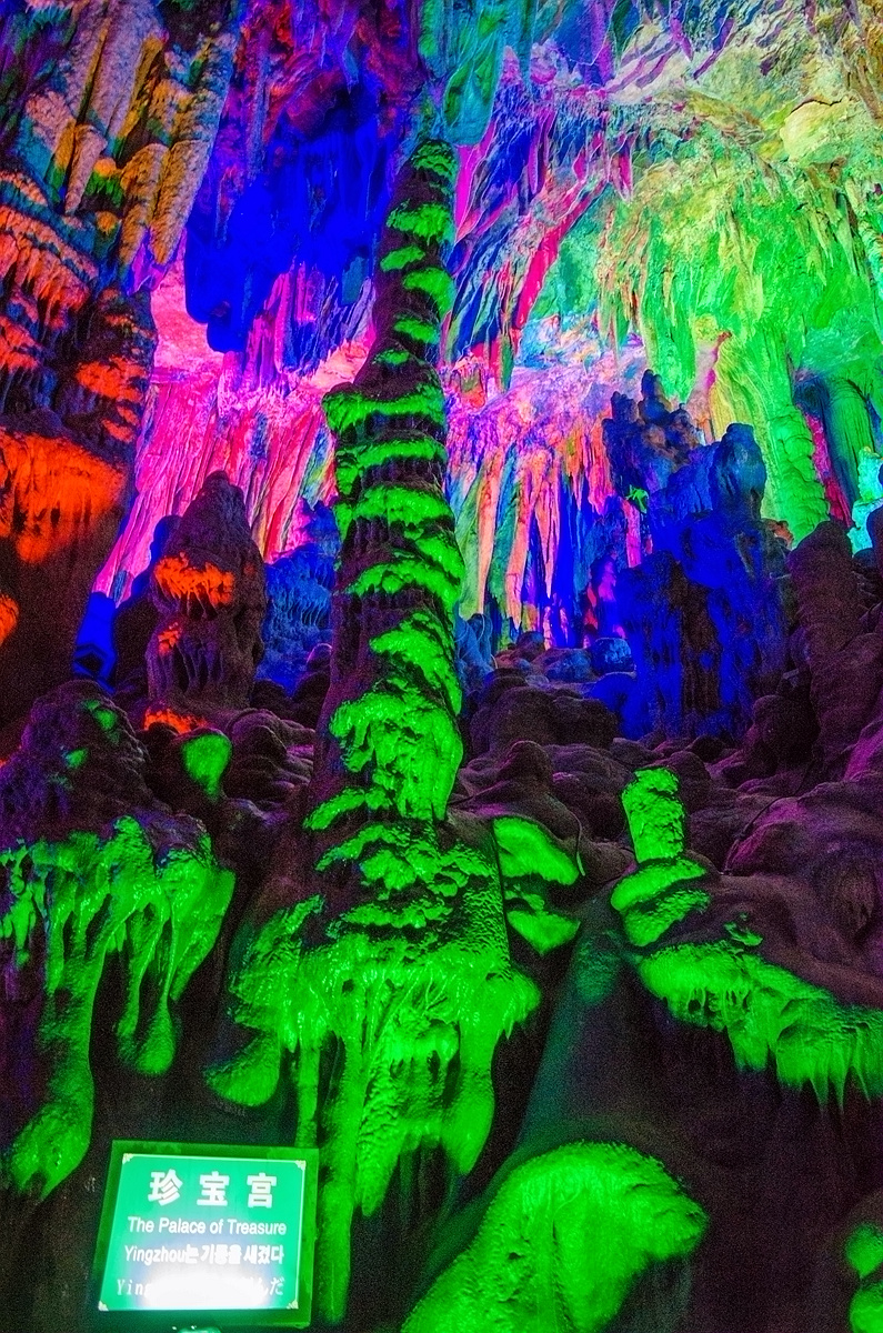 一组去年拍的旅游纪实--【瑶琳仙境】